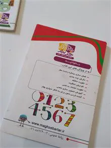 امپراتوری