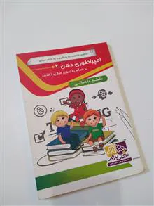 امپراتوری