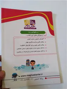 امپراتوری
