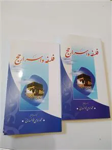 کتاب