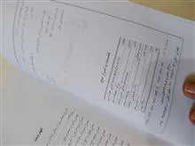 کتاب