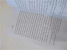 کتاب
