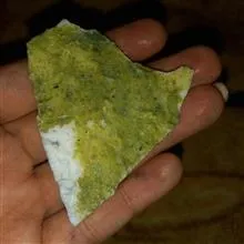 سنگ