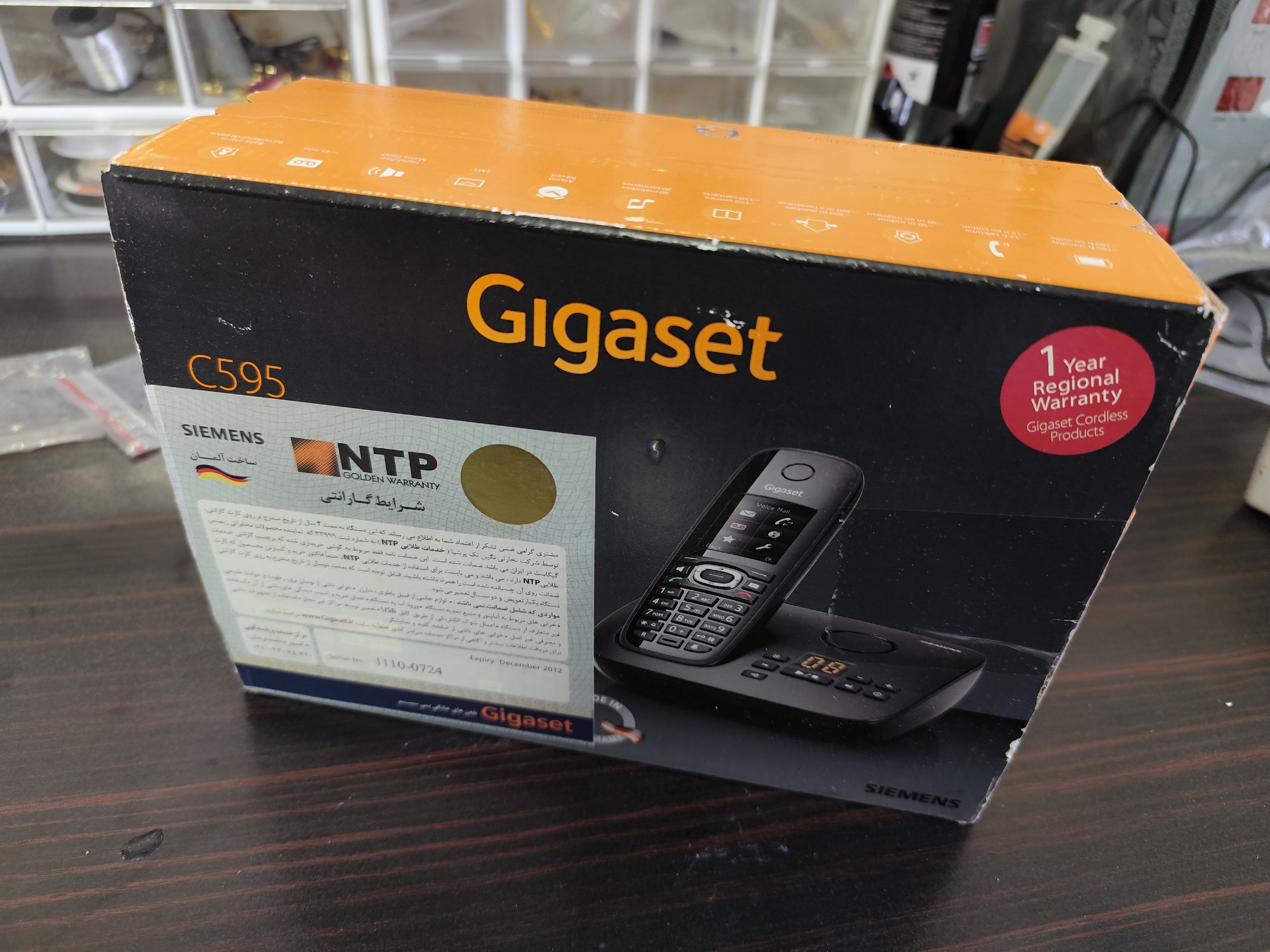 تلفن بی سیم زیمنس آکبند