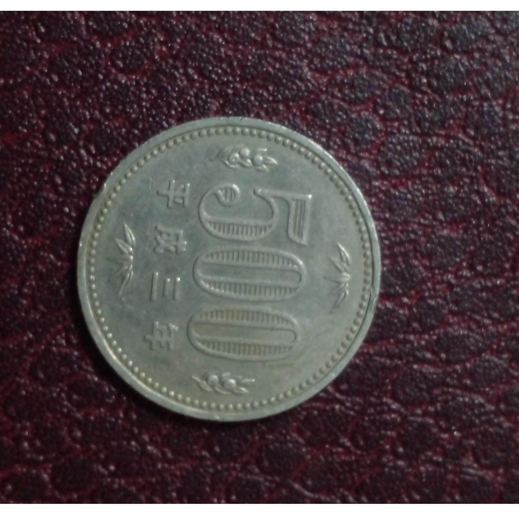 سکه 500 ین ژاپن