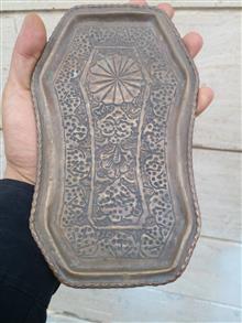 زیر