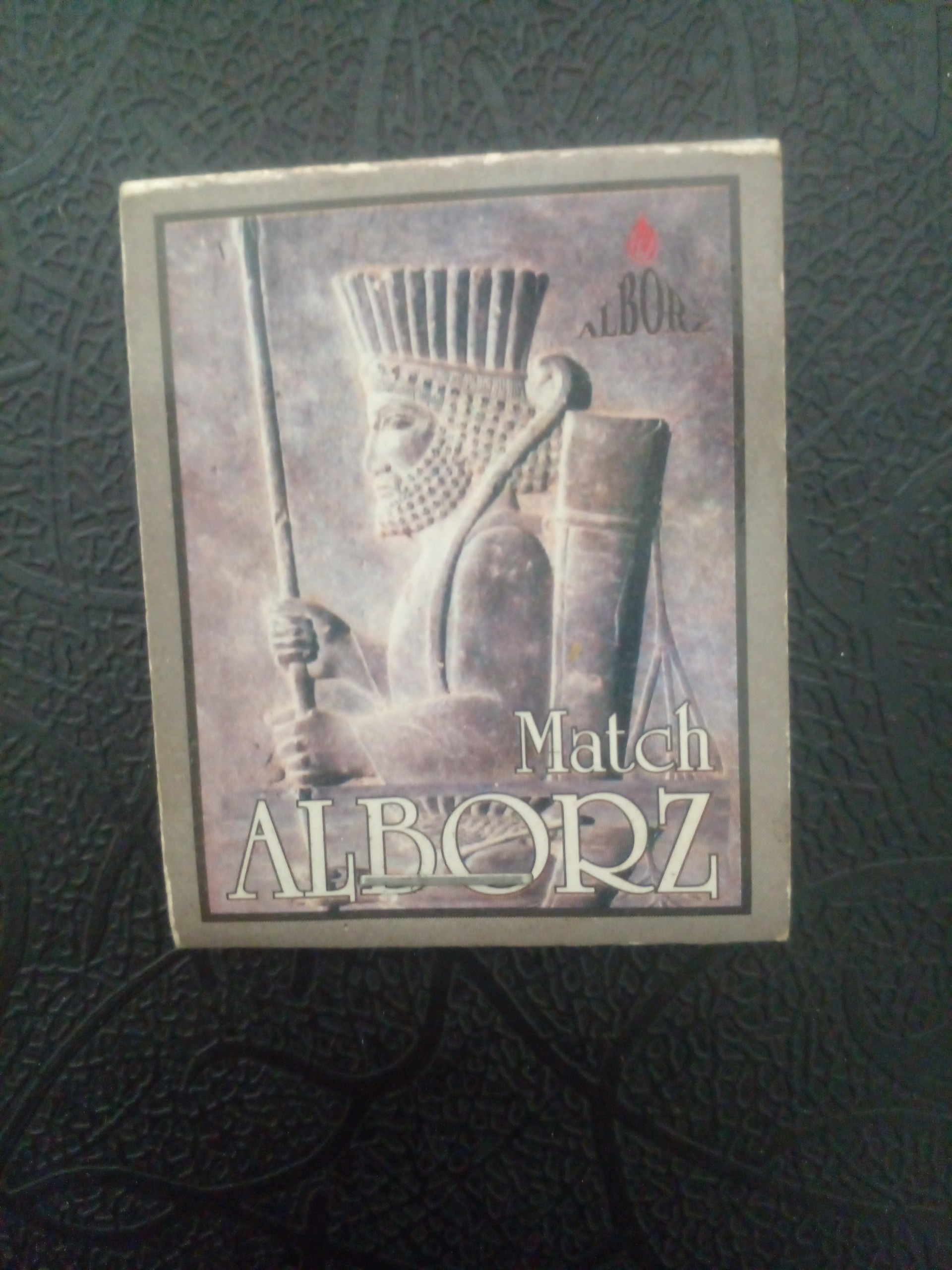 کبریت جیبی طرح هخامنش