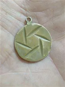اویز