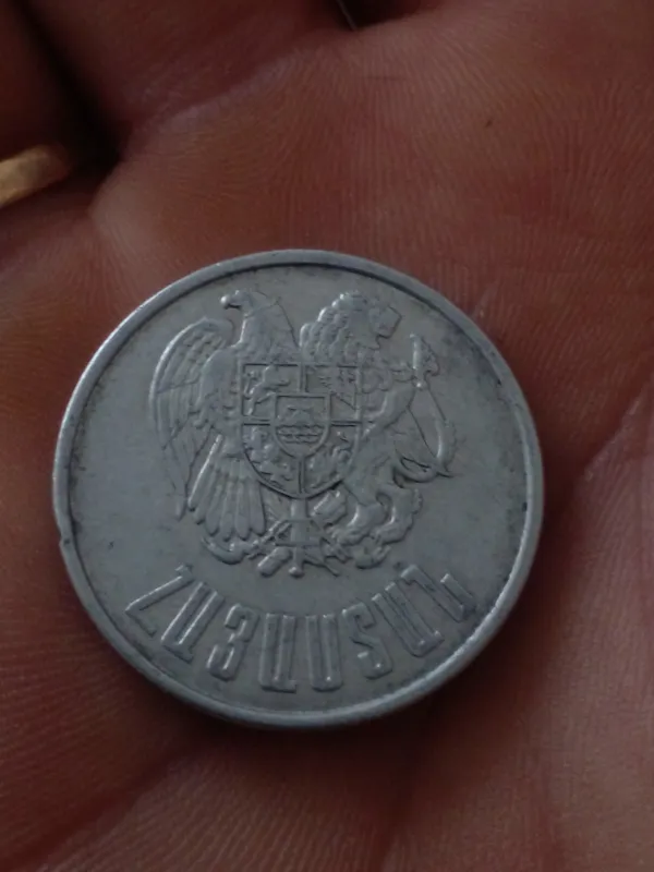 سکه 10 درام ارمنستان 1994