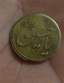 سکه