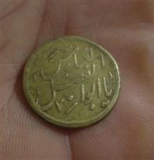 سکه