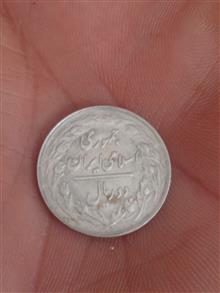 سکه