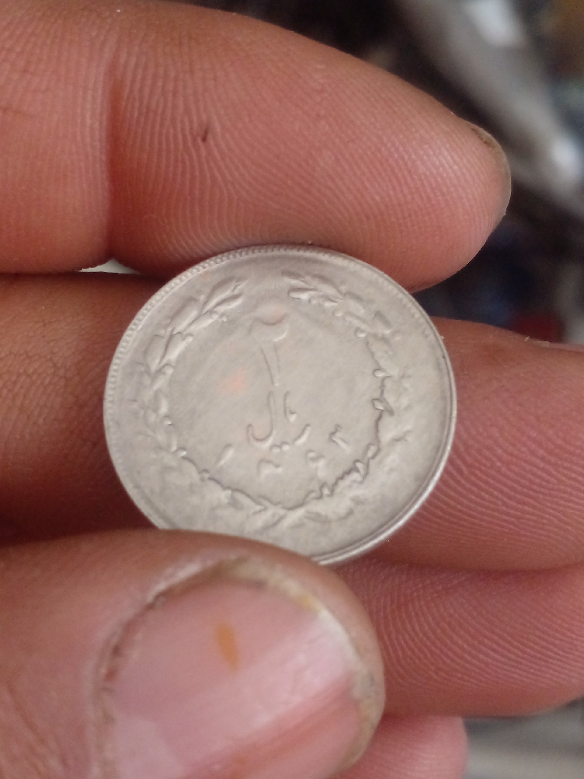 سکه 2 ریال ارور