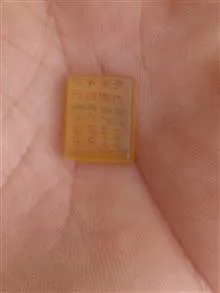 نگین