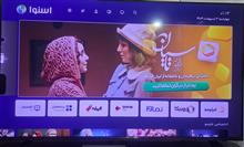تلویزیون