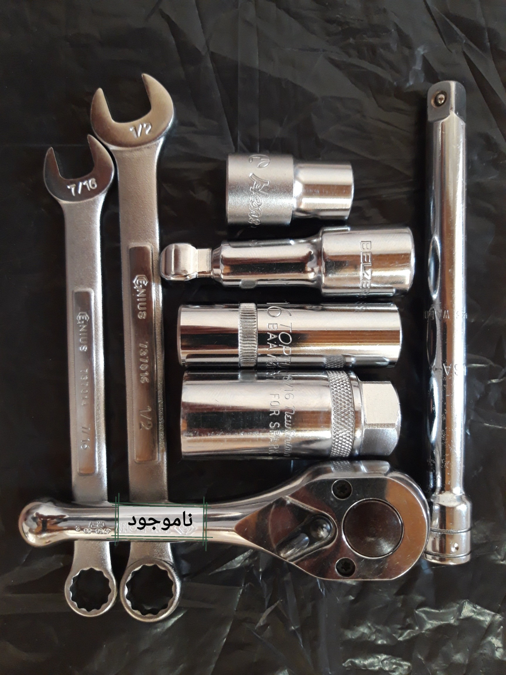 ست آچار بکس