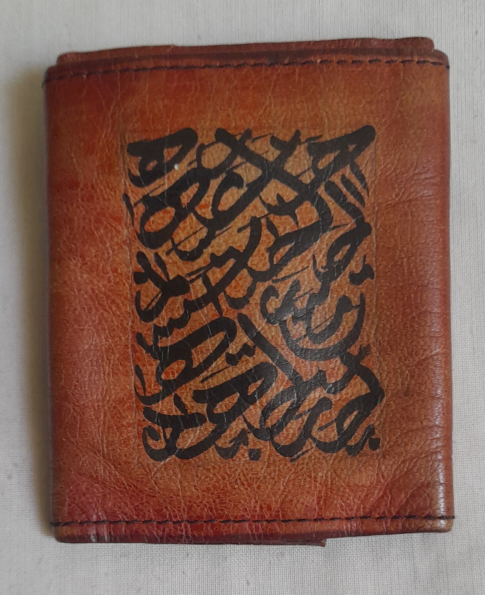 جا کلیدی چرمی قدیمی