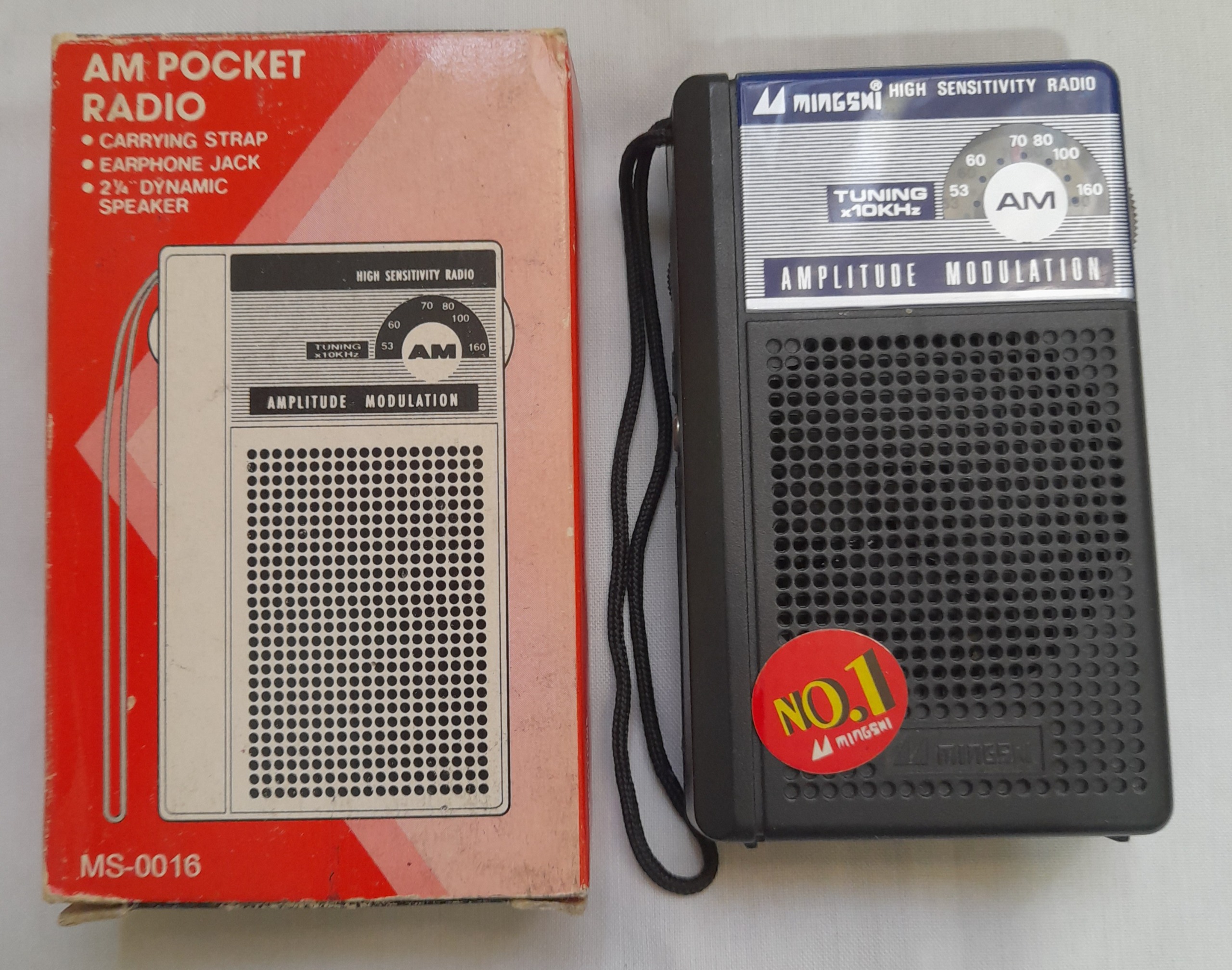 رادیو جیبی قدیمی