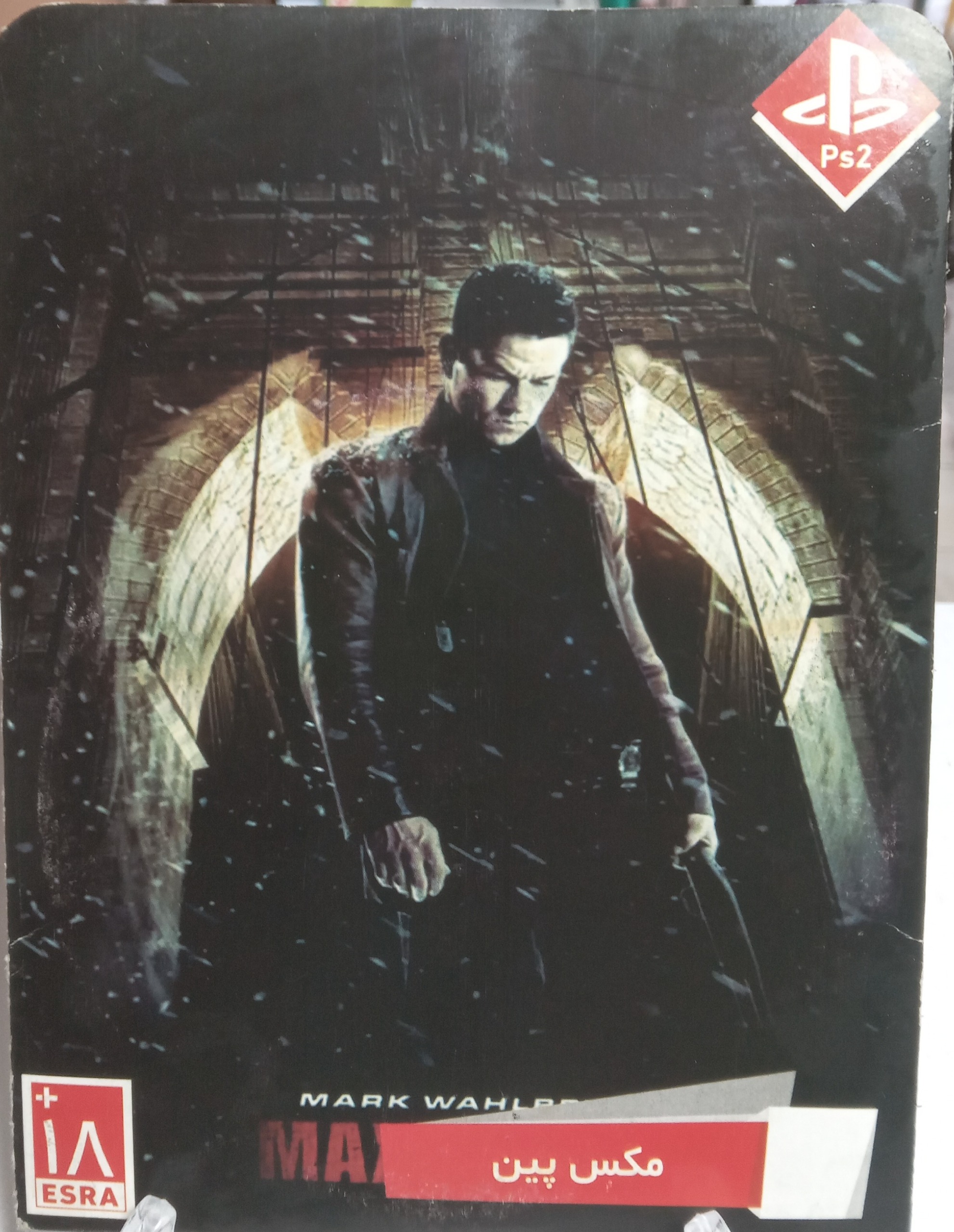 بازی مکس پین برای PS2