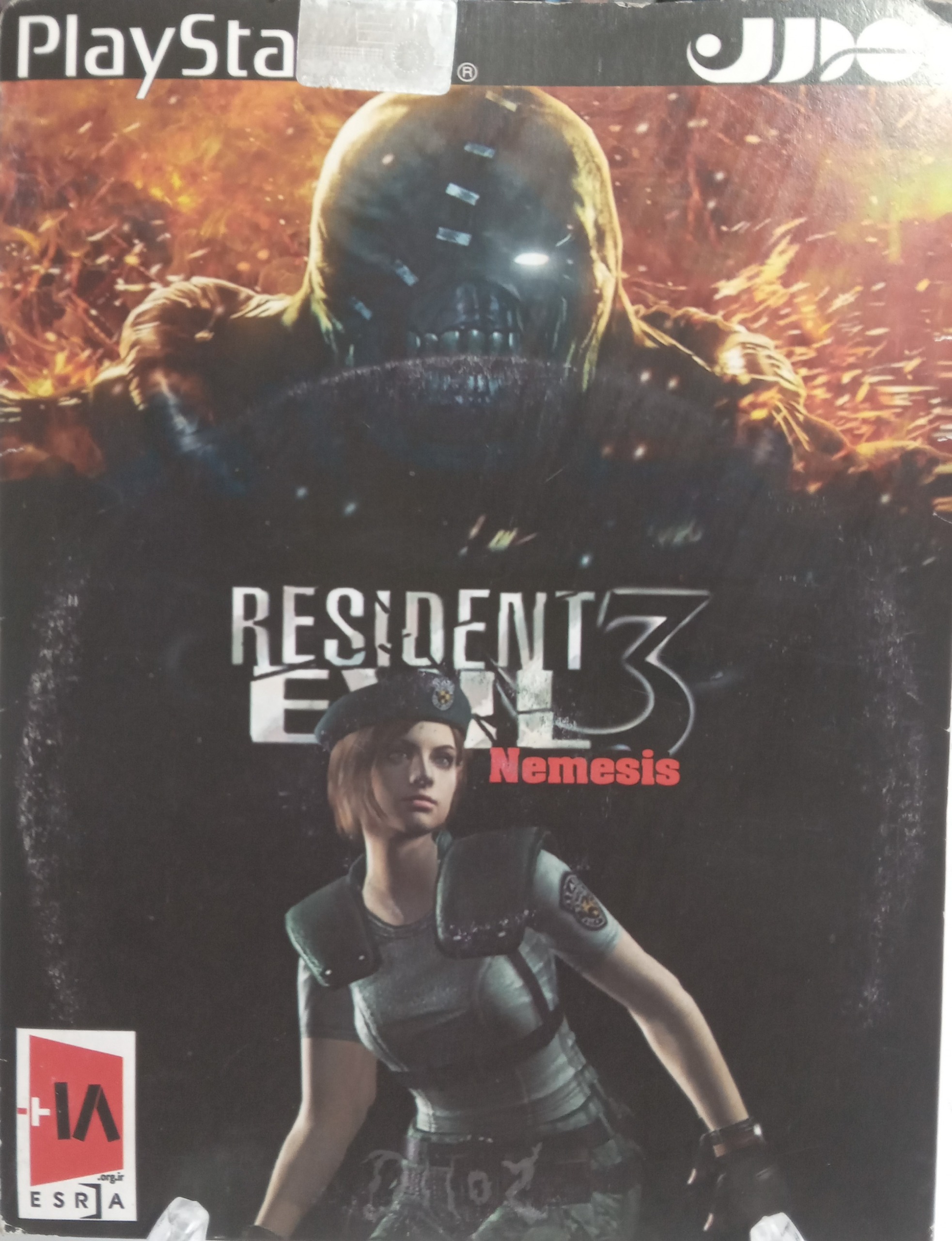 بازی Resident Evil 3 برای PS2