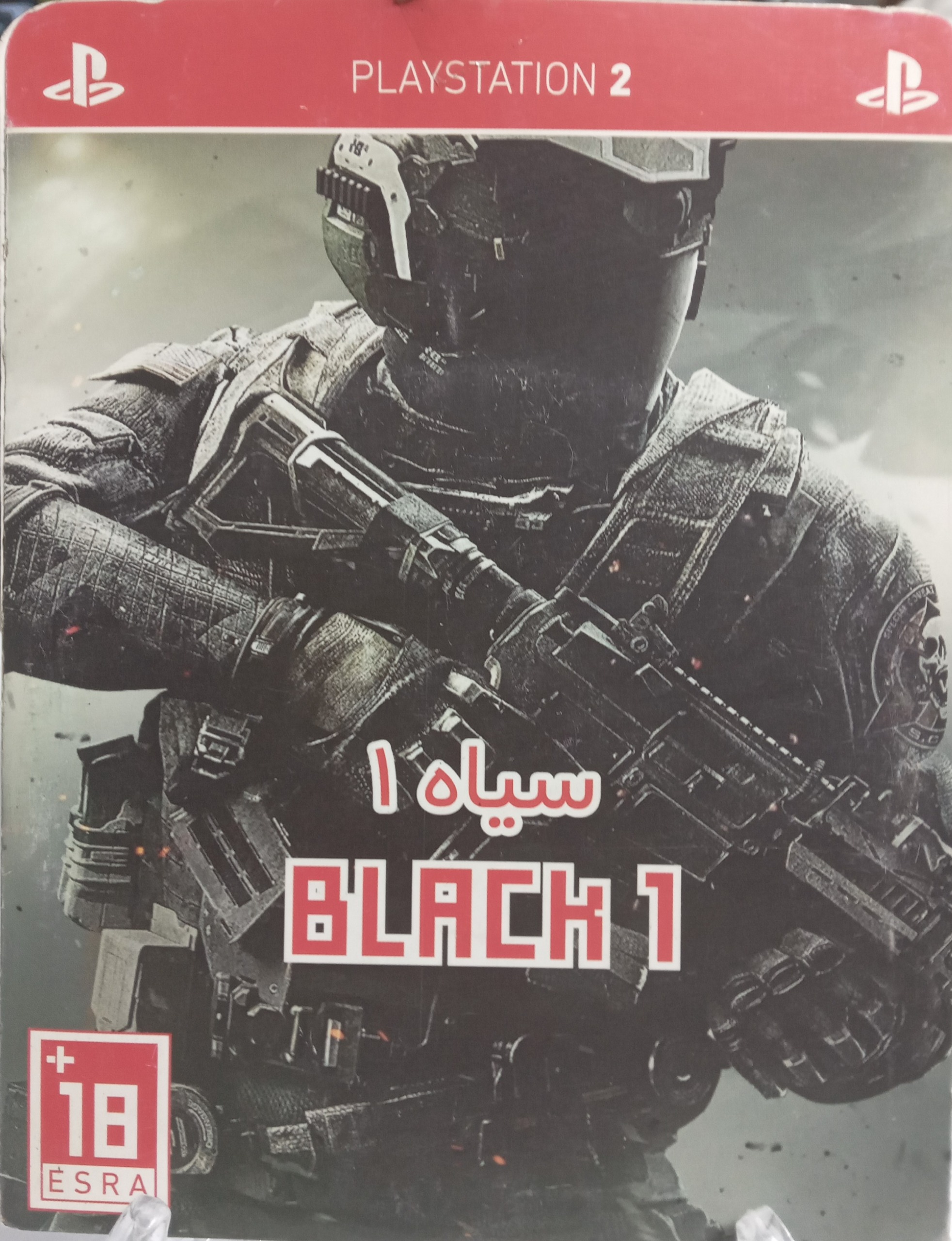 بازی معروف سیاه 1 / Black برای PS2
