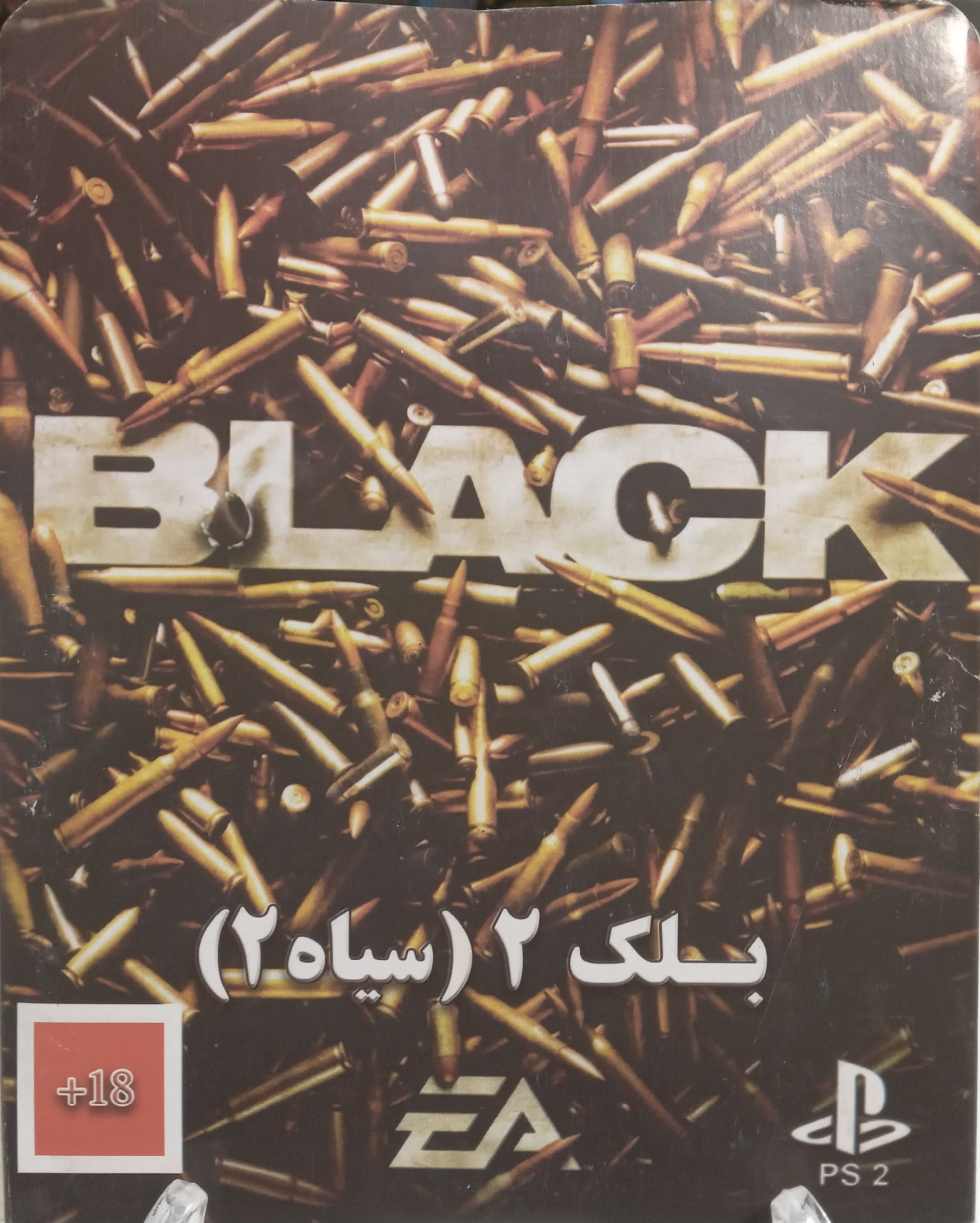 بازی بلک 2 برای PS2