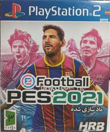 بازی