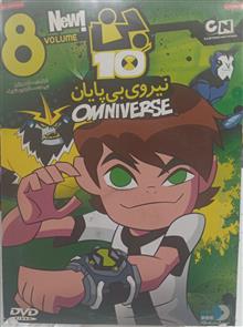 انیمیشن