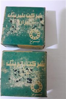 بلبرینگ