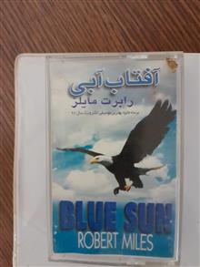 کاست