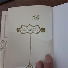 دفتر