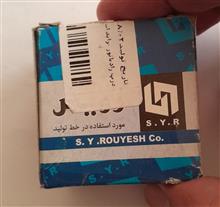 درب