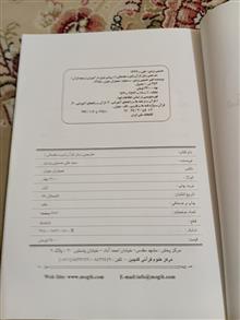 کتاب