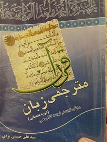 کتاب