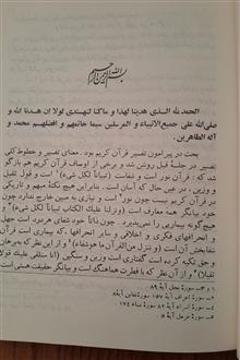 کتاب