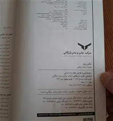 کتاب
