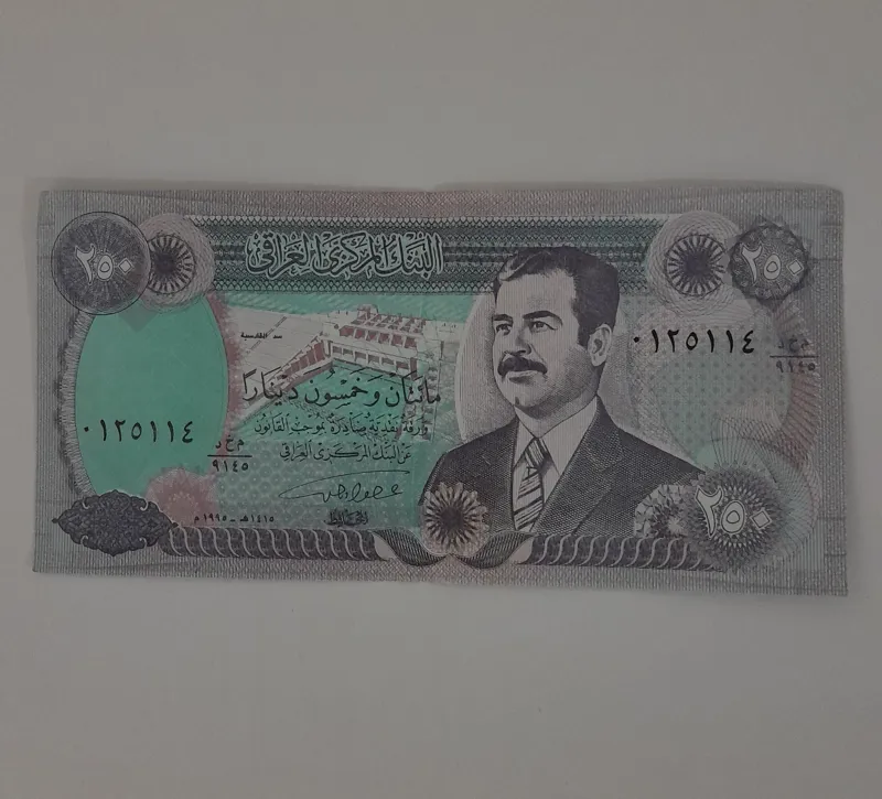 اسکناس 250 دینار صدام حسین آنتیک