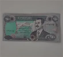 اسکناس