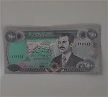 اسکناس