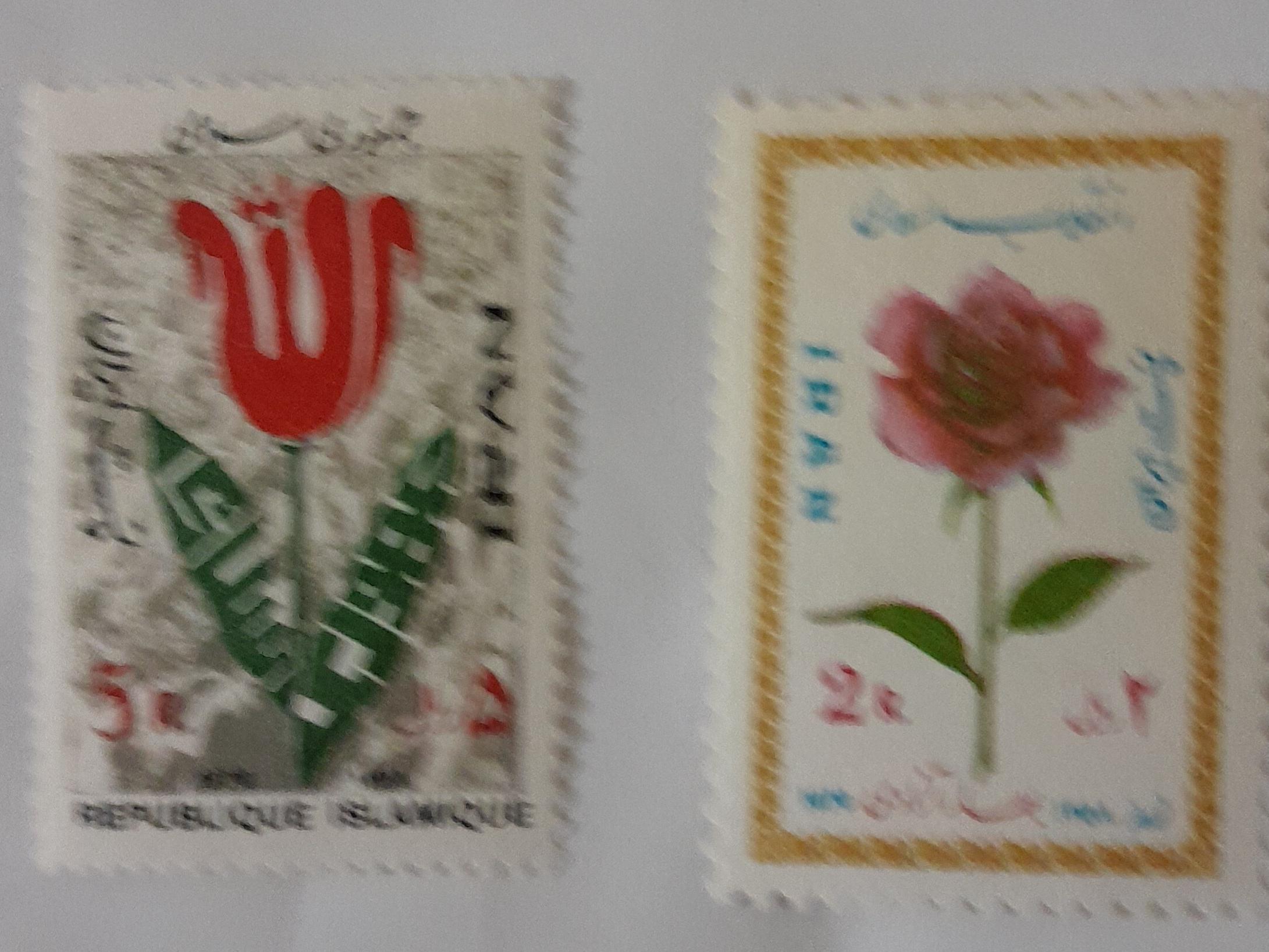 تمبرهای یادبود انقلاب اسلامی