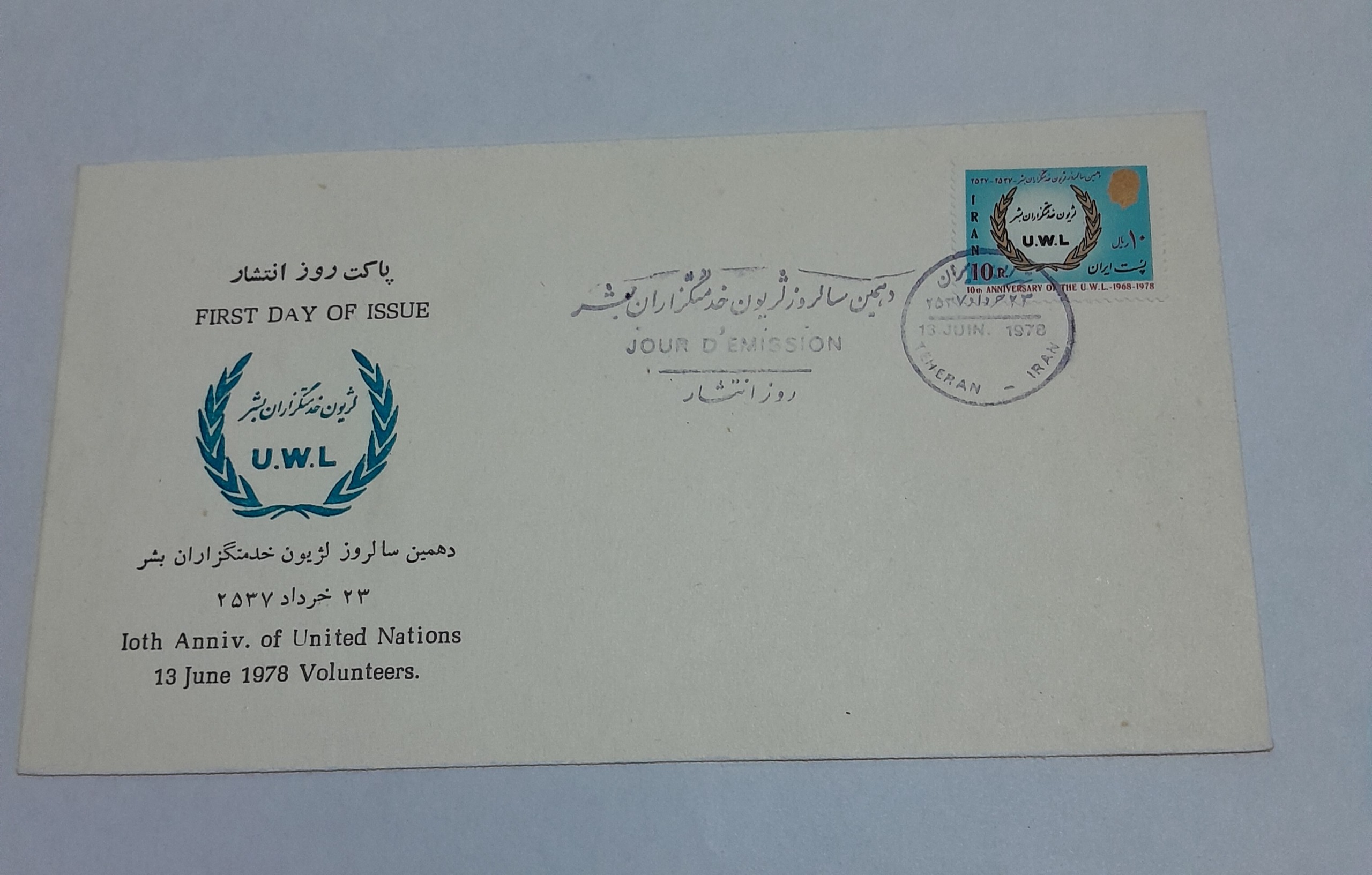 پاکت مهر روز سالگرد لژیون خدمتگزاران بشر