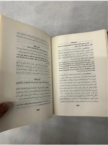 شرح
