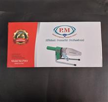 اتولوله