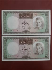 جفت