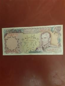 اسکناس