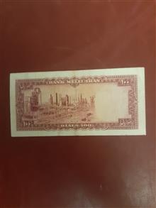 اسکناس