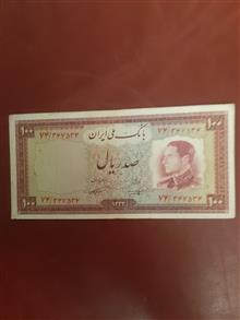 اسکناس