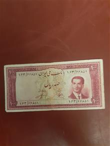 اسکناس