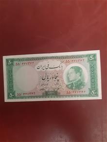 اسکناس