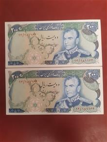 اسکناس
